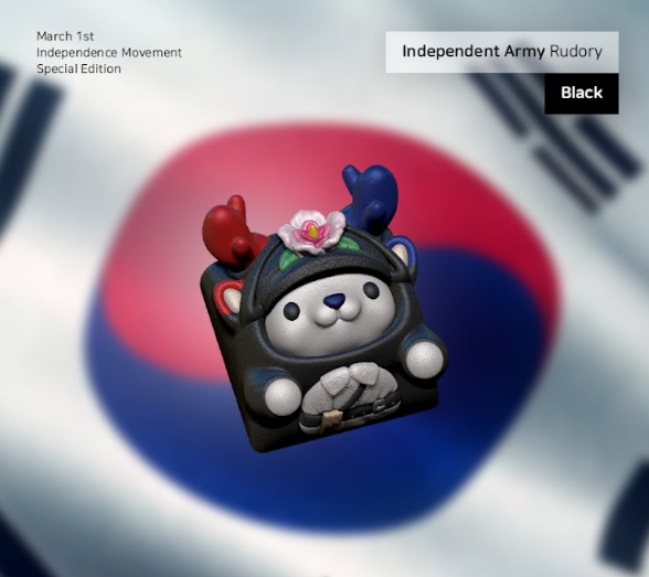 Independence Army (Black)