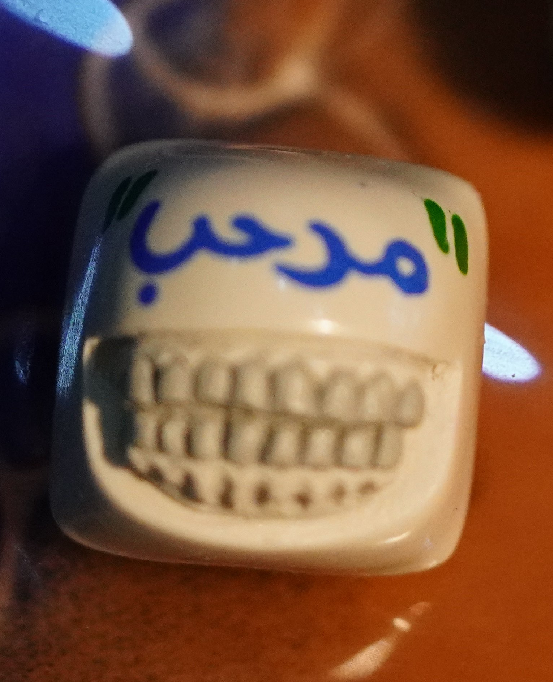 Marhaba