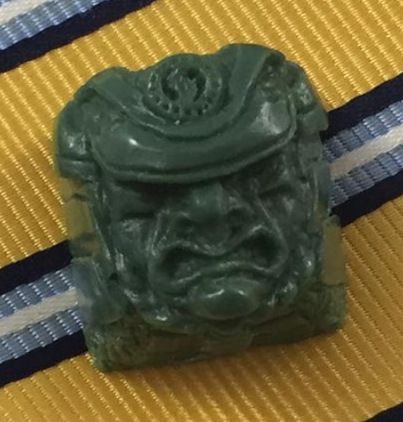 Sergent Green