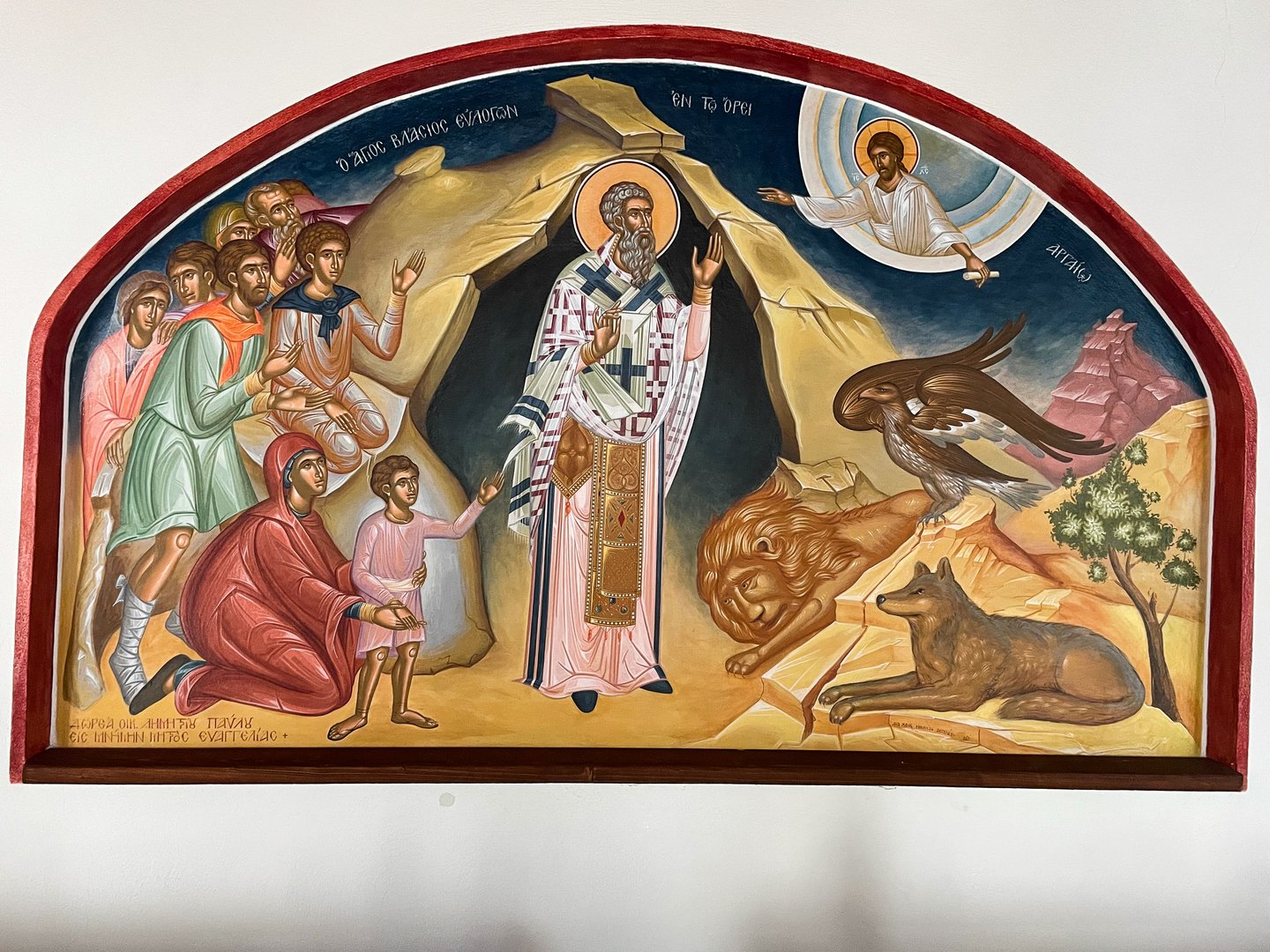 Fresco in the social centre of Ag Vavara church by Nikolaos Asproulis