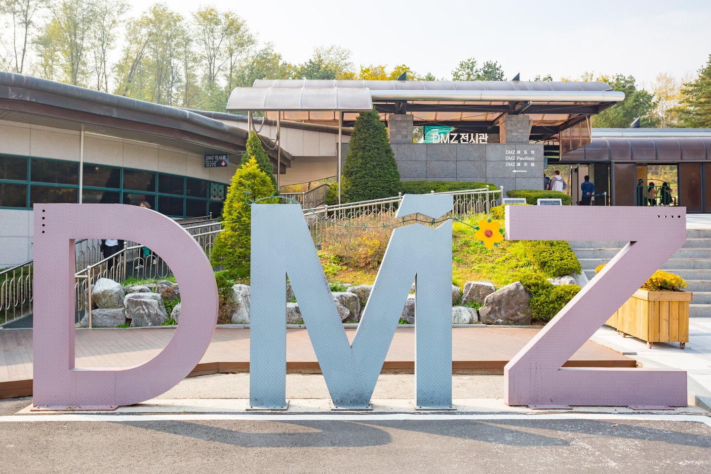 The DMZ sign at the Demiliterized Zone in Korea