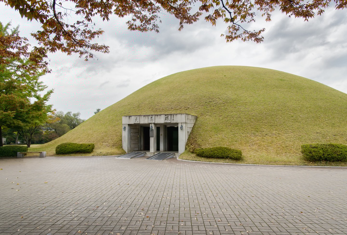 The entrance to Cheonmachong, a hill tomb in Daereungwon in Gyeongju, South Korea.