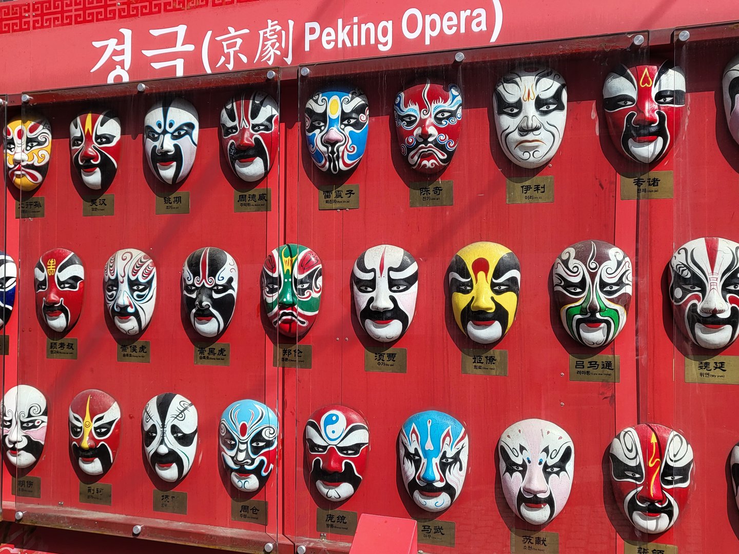 Masks outside the Peking Opera in Chinatown in Incheon, South Korea