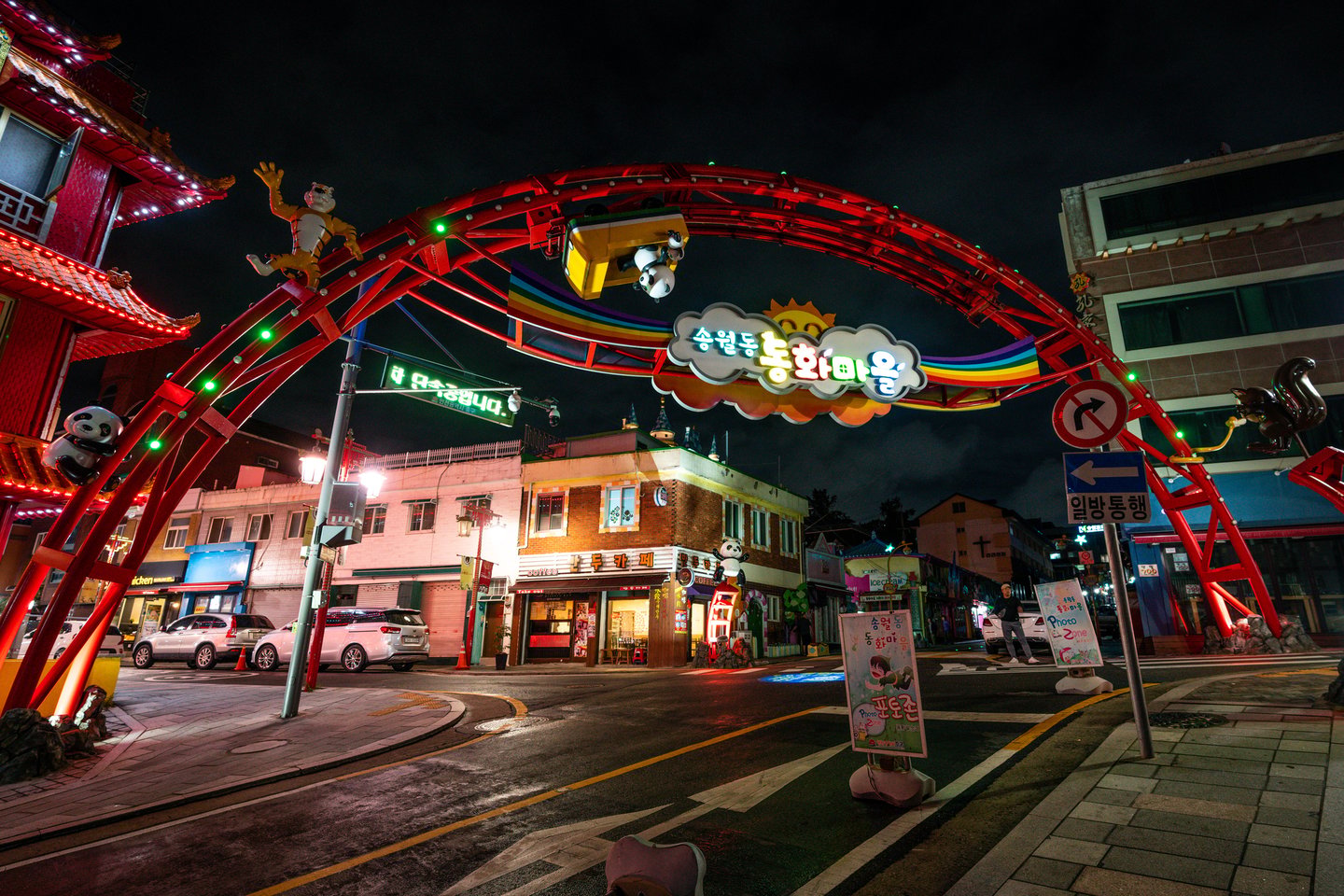 The entrance to Songwoldong fairy tale village in Incheon, South Korea