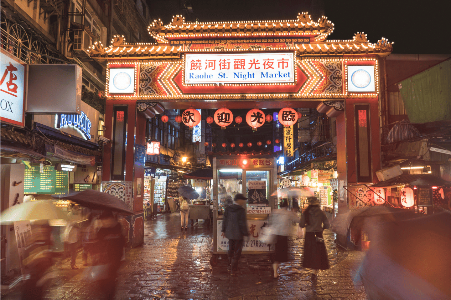 Taipei Raohe Street night market