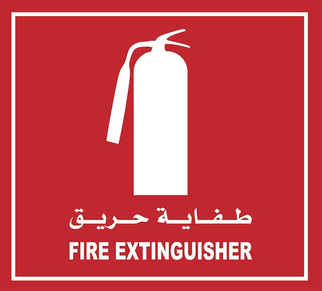 Hi-TEX - Fire Extinguisher 2 Sided Project Sign