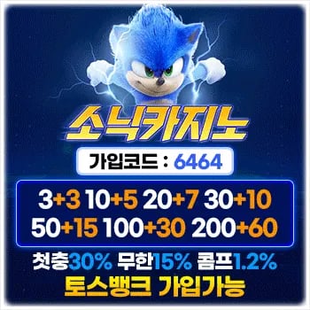 토토사이트-벳츠