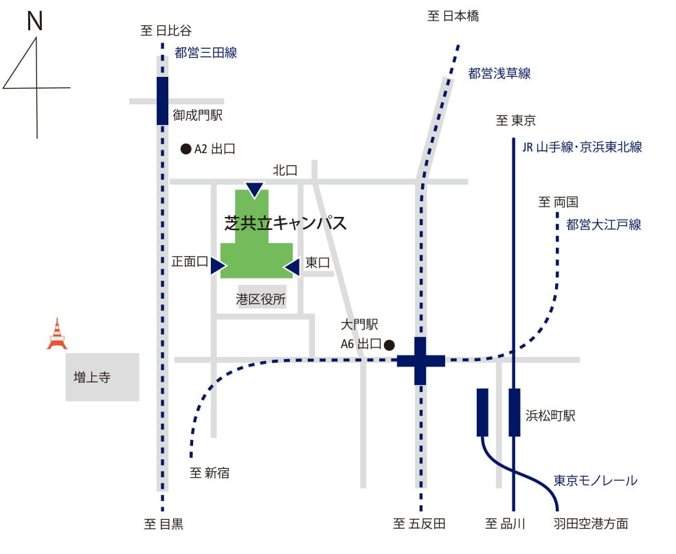 芝共立キャンパスのアクセスマップ