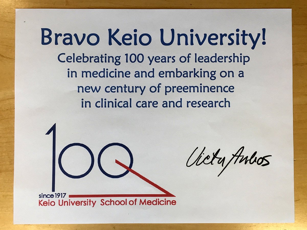 Victor R. Ambros message