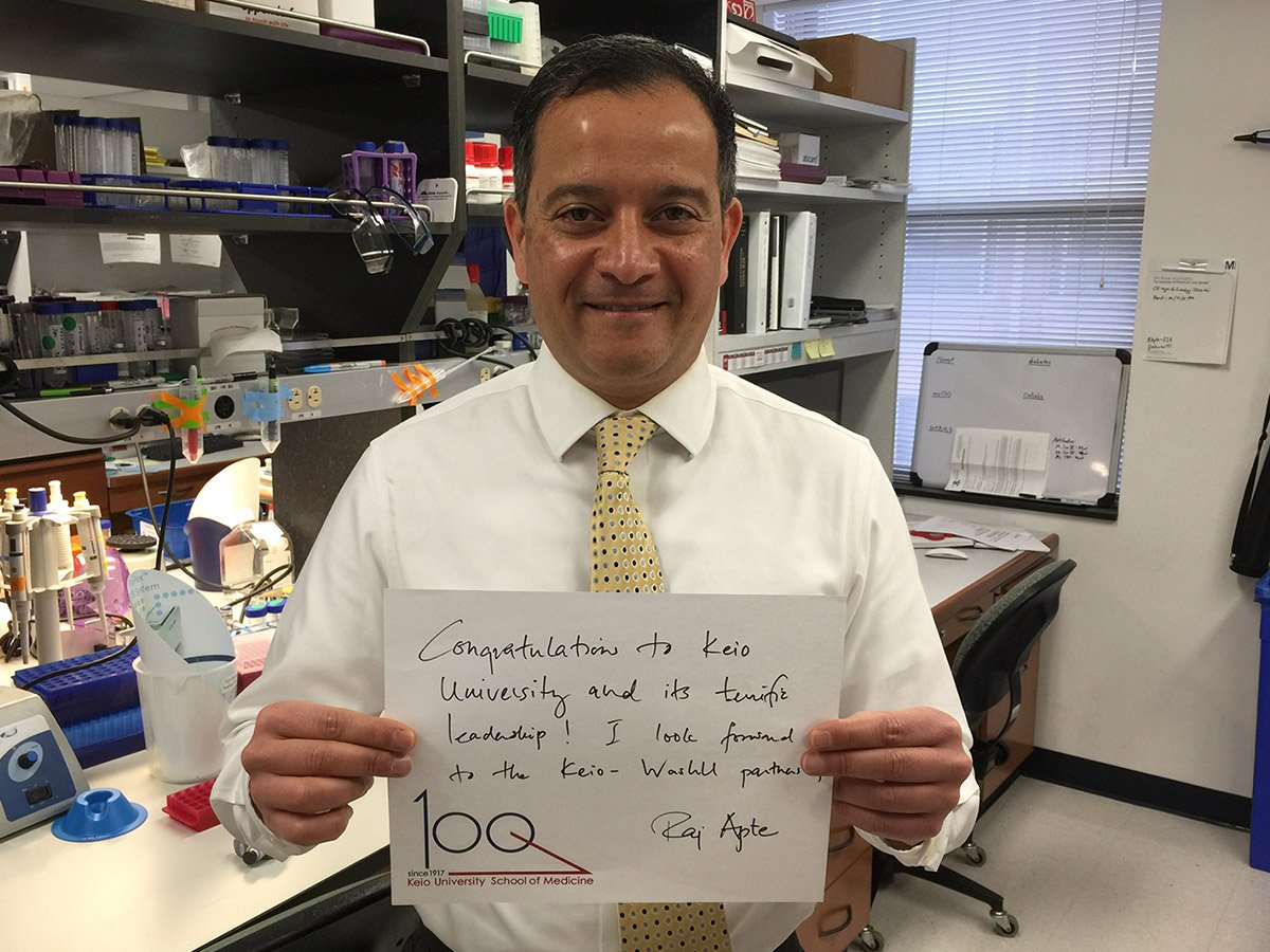 Rajendra S. Apte Image with message