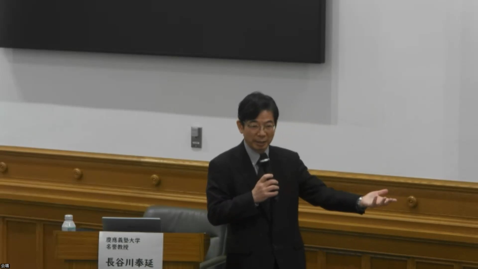 12/2開催「”性”の多様性」における長谷川先生の講演の様子