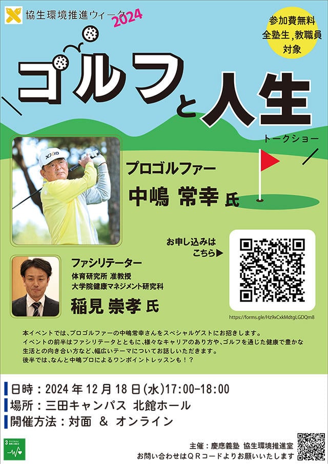 ポスター
