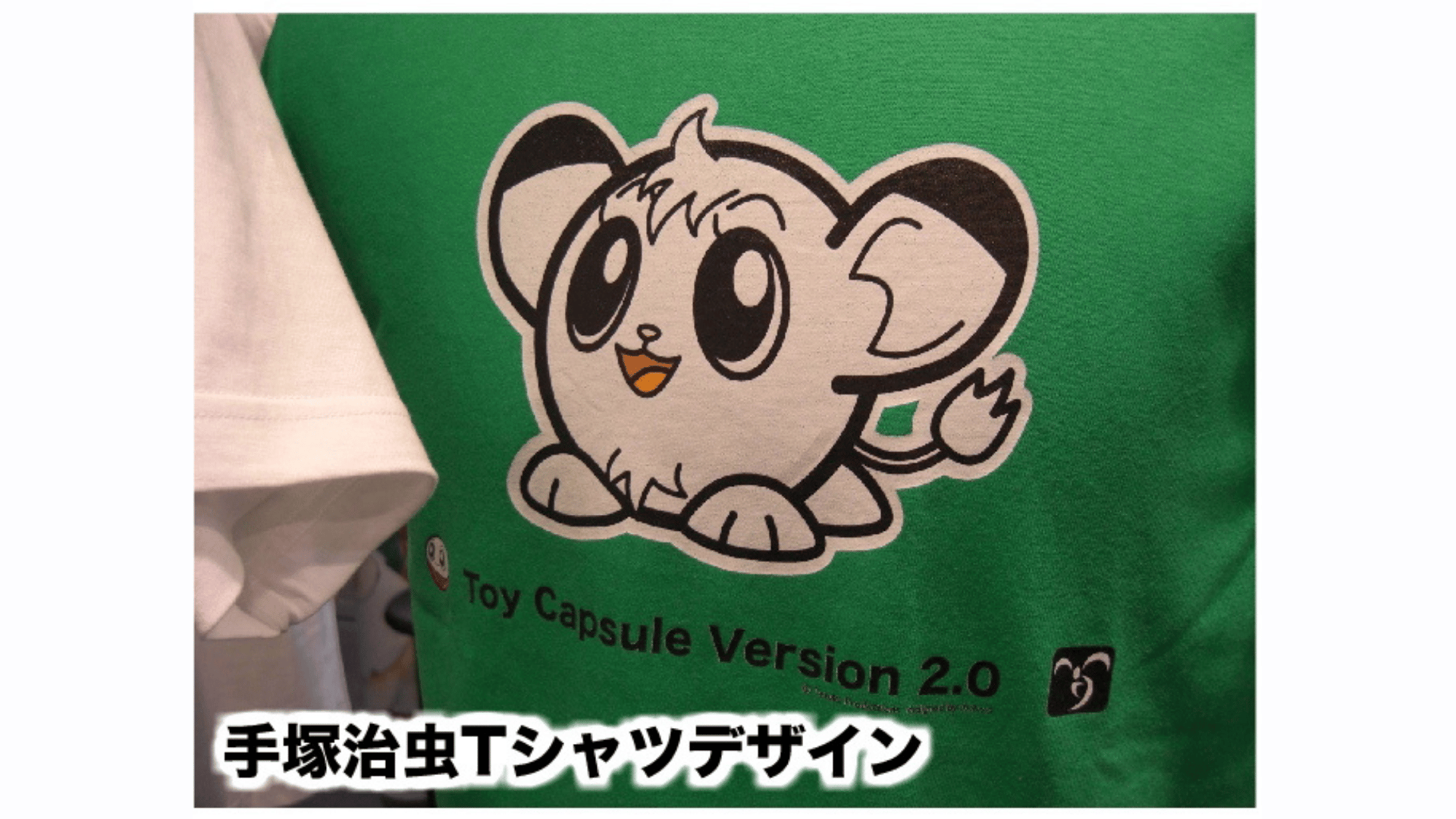 金子さん5