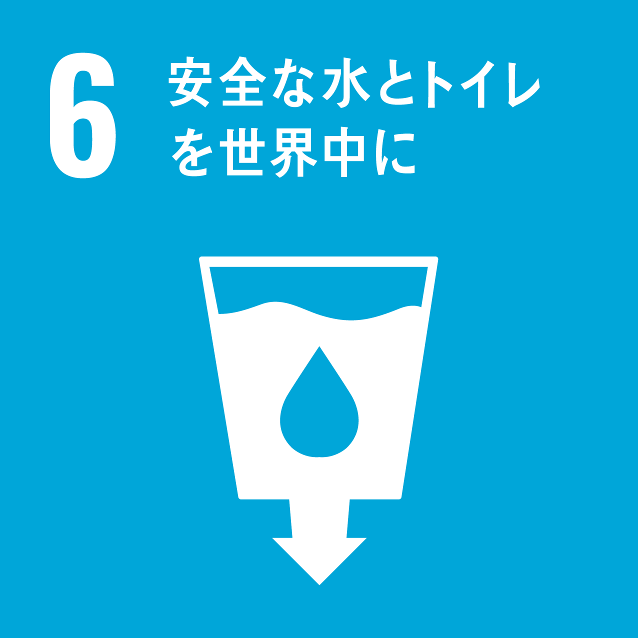 Clean Water and Sanitation