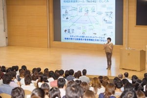 Lecture by Professor Akiyama