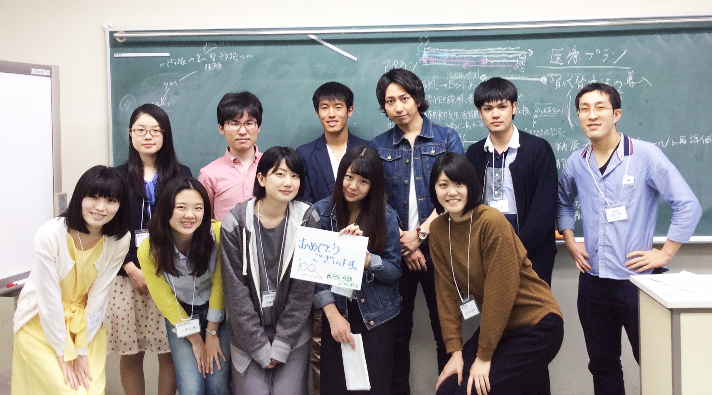 Students and Faculty of the Inter-Professional Education Program holding a message