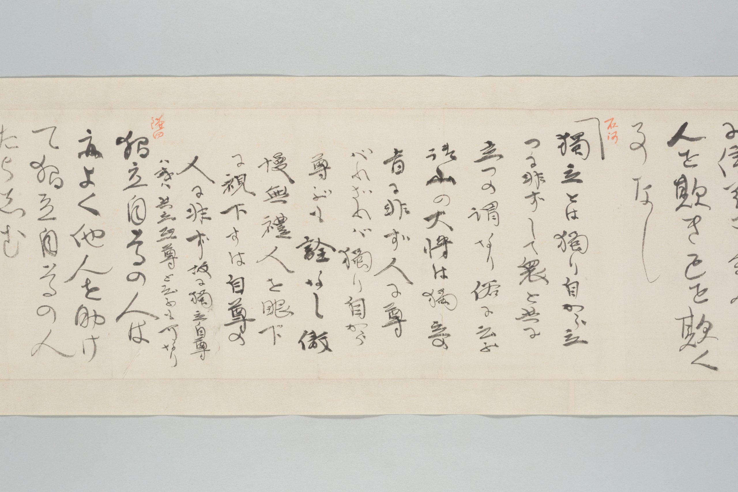 明治33（1900）年　　所蔵：慶應義塾図書館