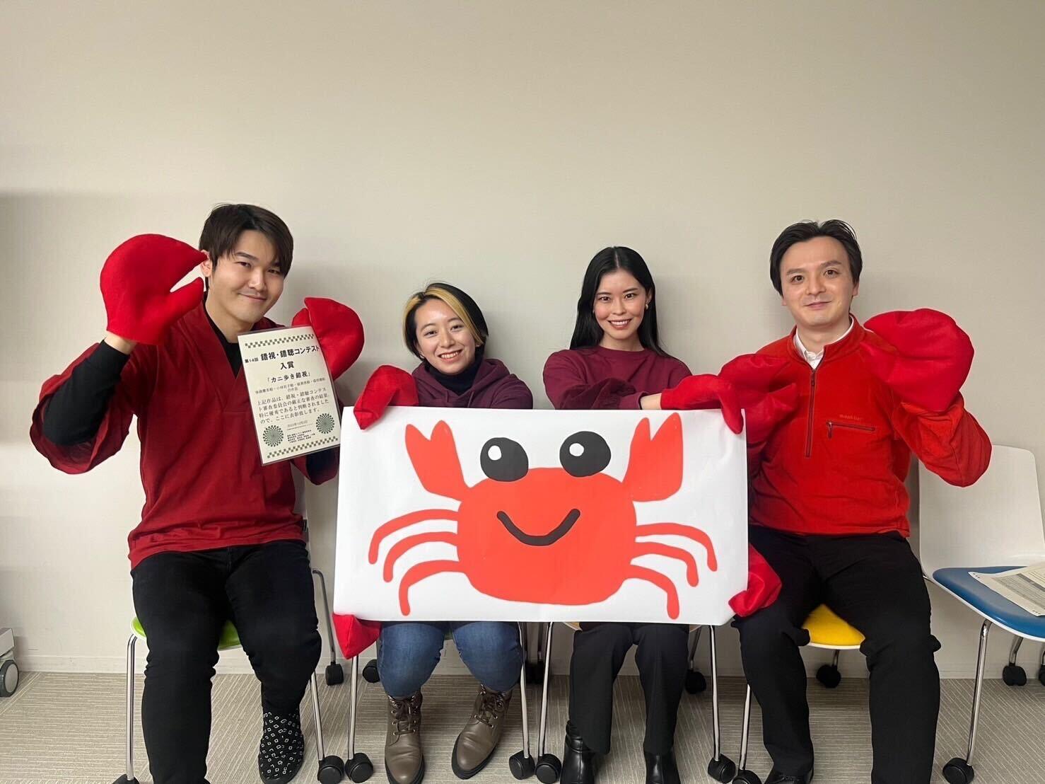 Group photo of Senior Assistant Professor Mori's award