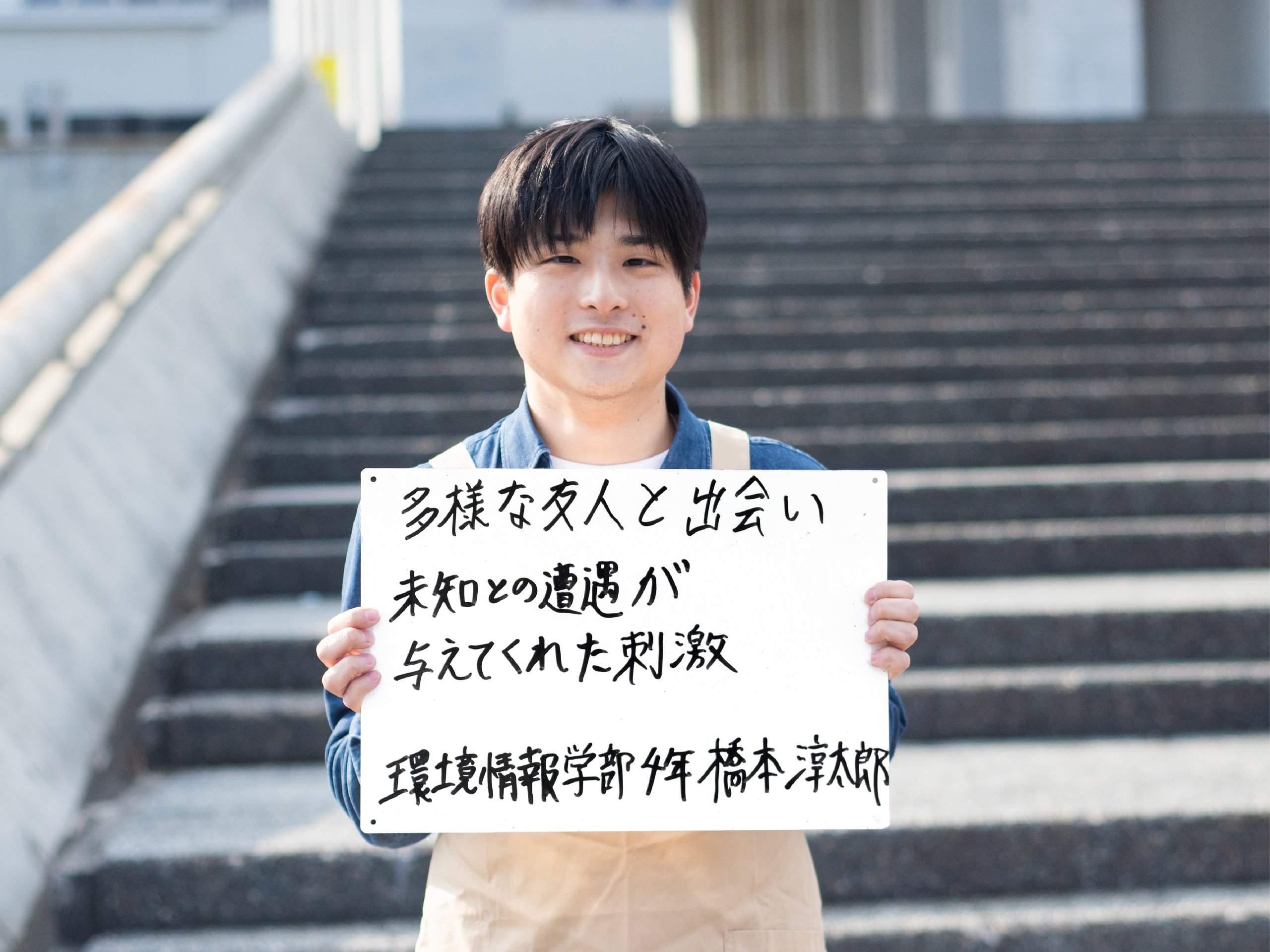 フリップを持つ学生の写真