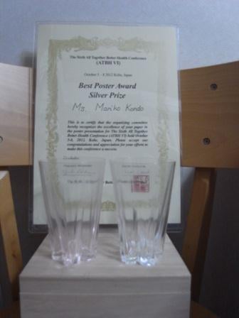 The award certificate