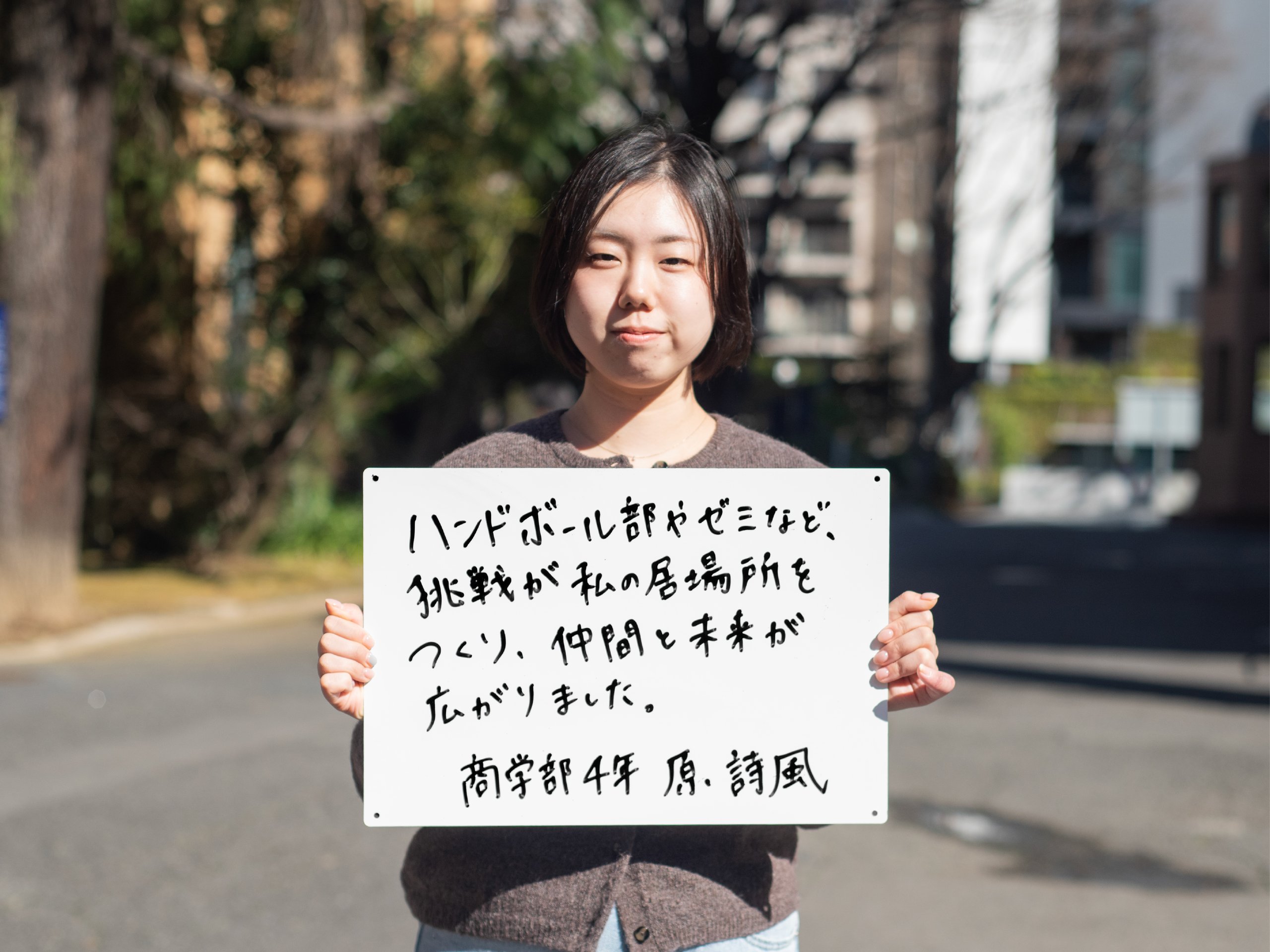 フリップを持つ学生の写真