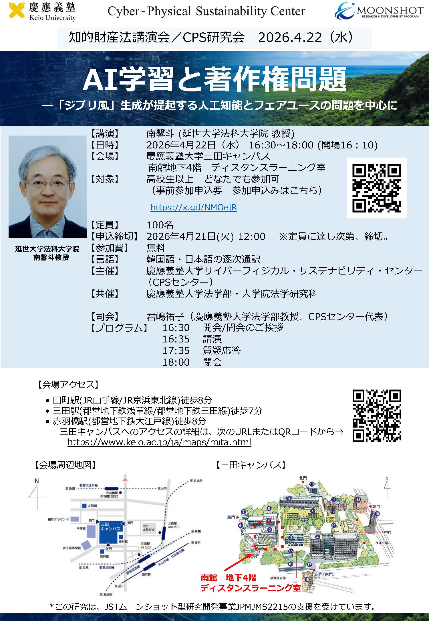 ֪��ؔ�b���v�ݻᡸAIѧ���������؆��}����2026.4.22�_�ߣ�