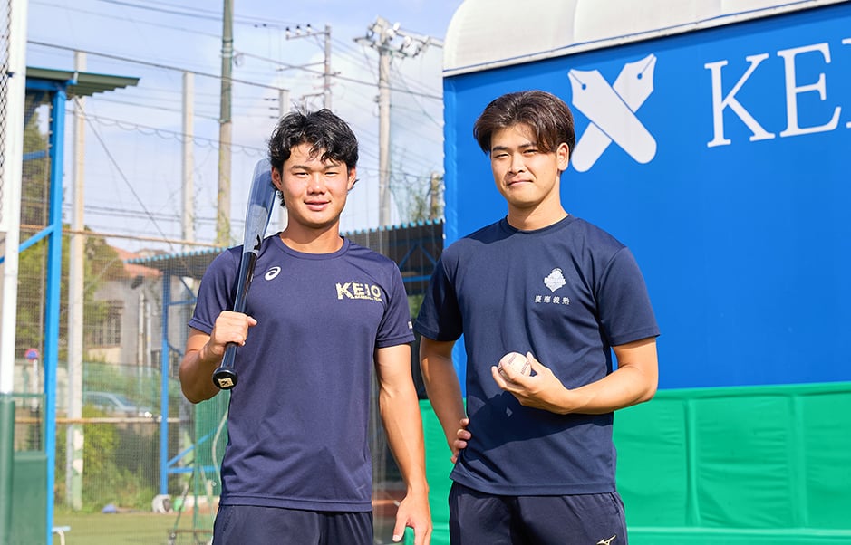 今津慶介 君（総合政策学部4年）、渡辺和大 君（商学部4年）/ [塾] 2026 AUTUMN（No.332）