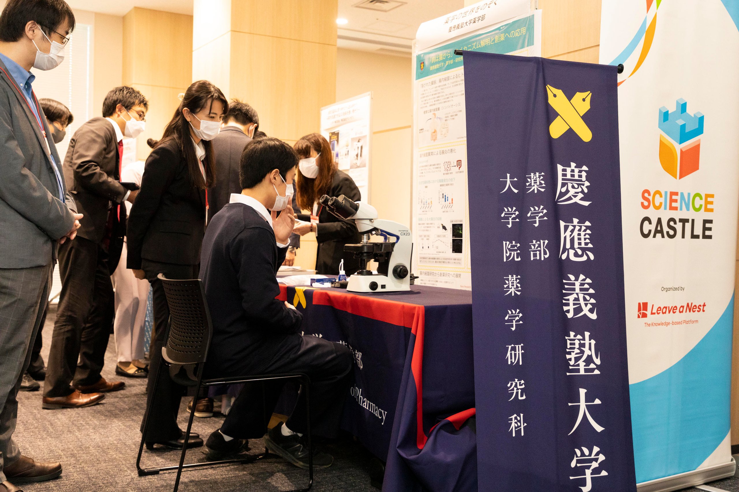 慶應薬学部のブース