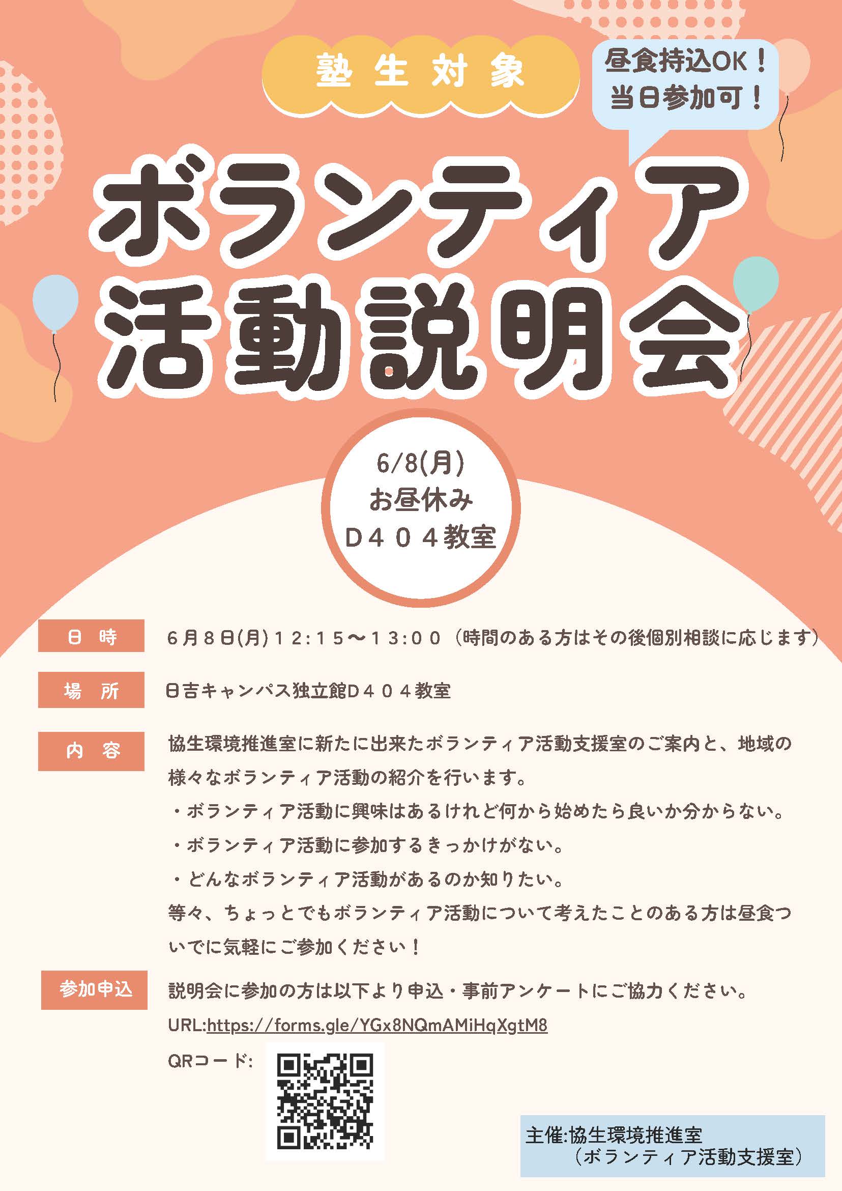 ポスター