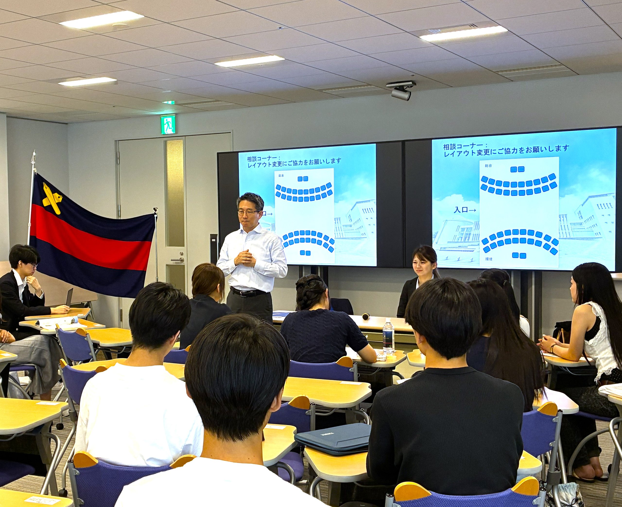 総合政策学部相談コーナー