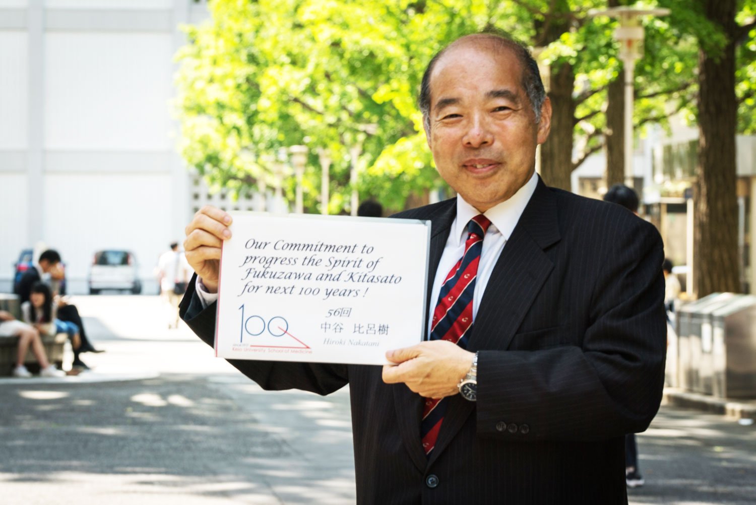 Hiroki Nakatani holding a message