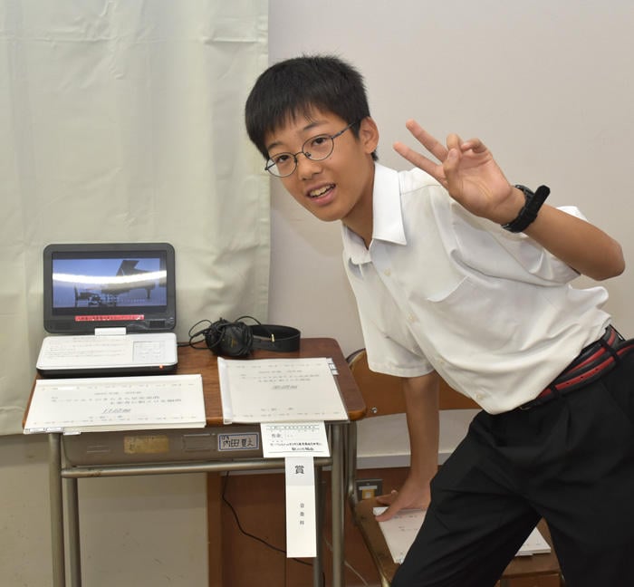 A musical work and the Futsubu student who created it