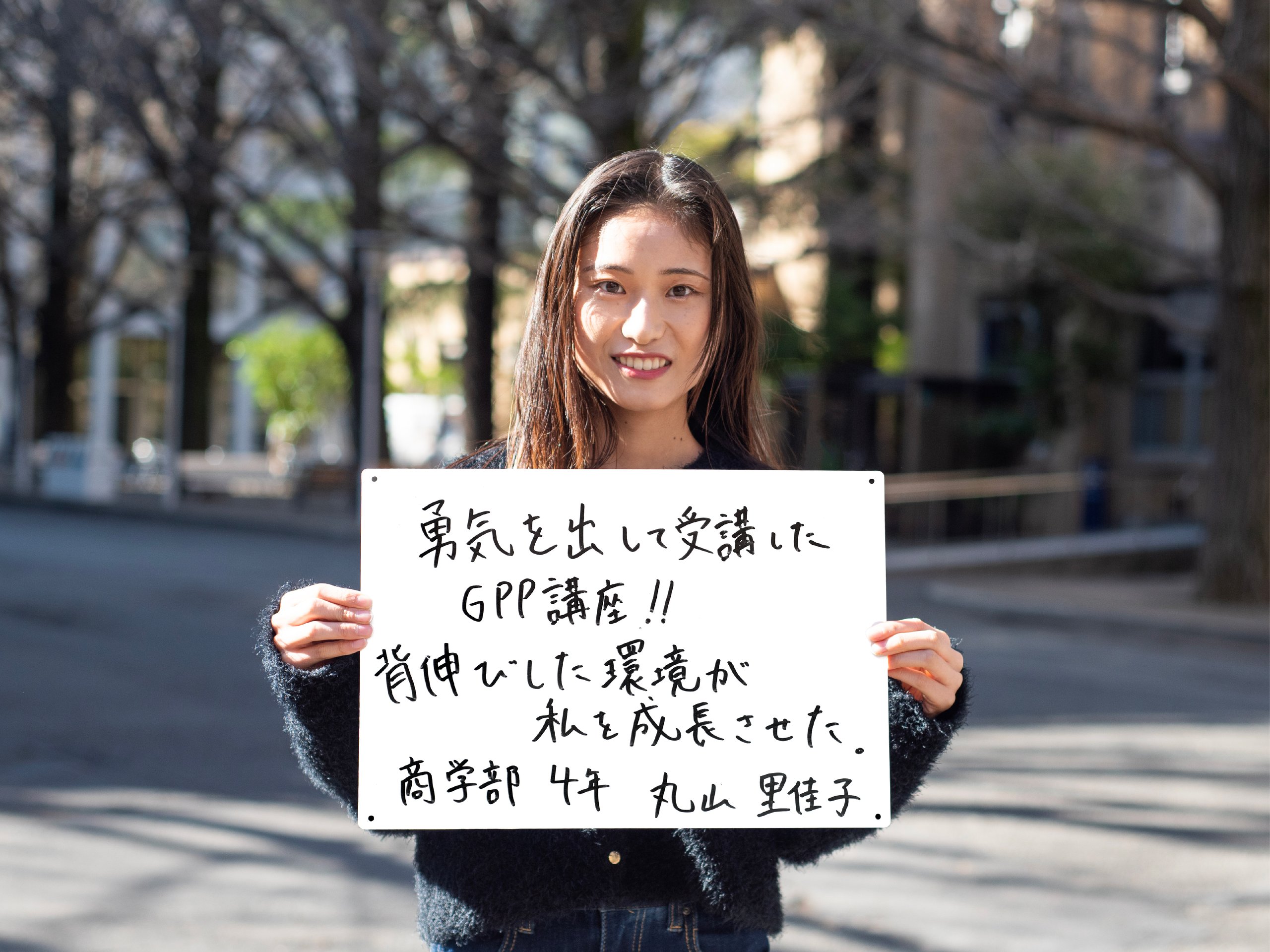 フリップを持つ学生の写真