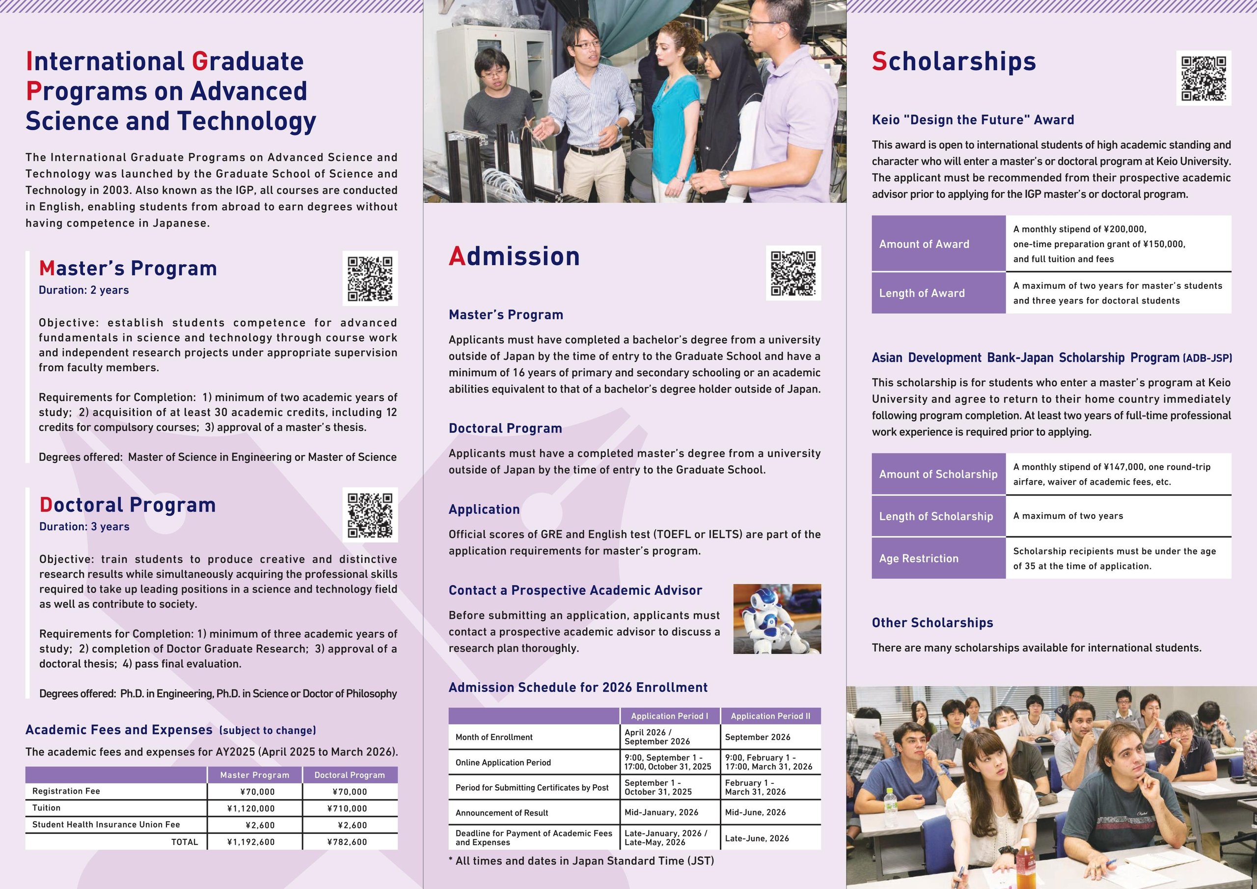 Pamphlet （International Graduate Program{IGP}）