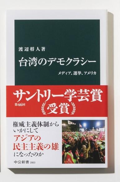 The Essence of Language_Book Cover