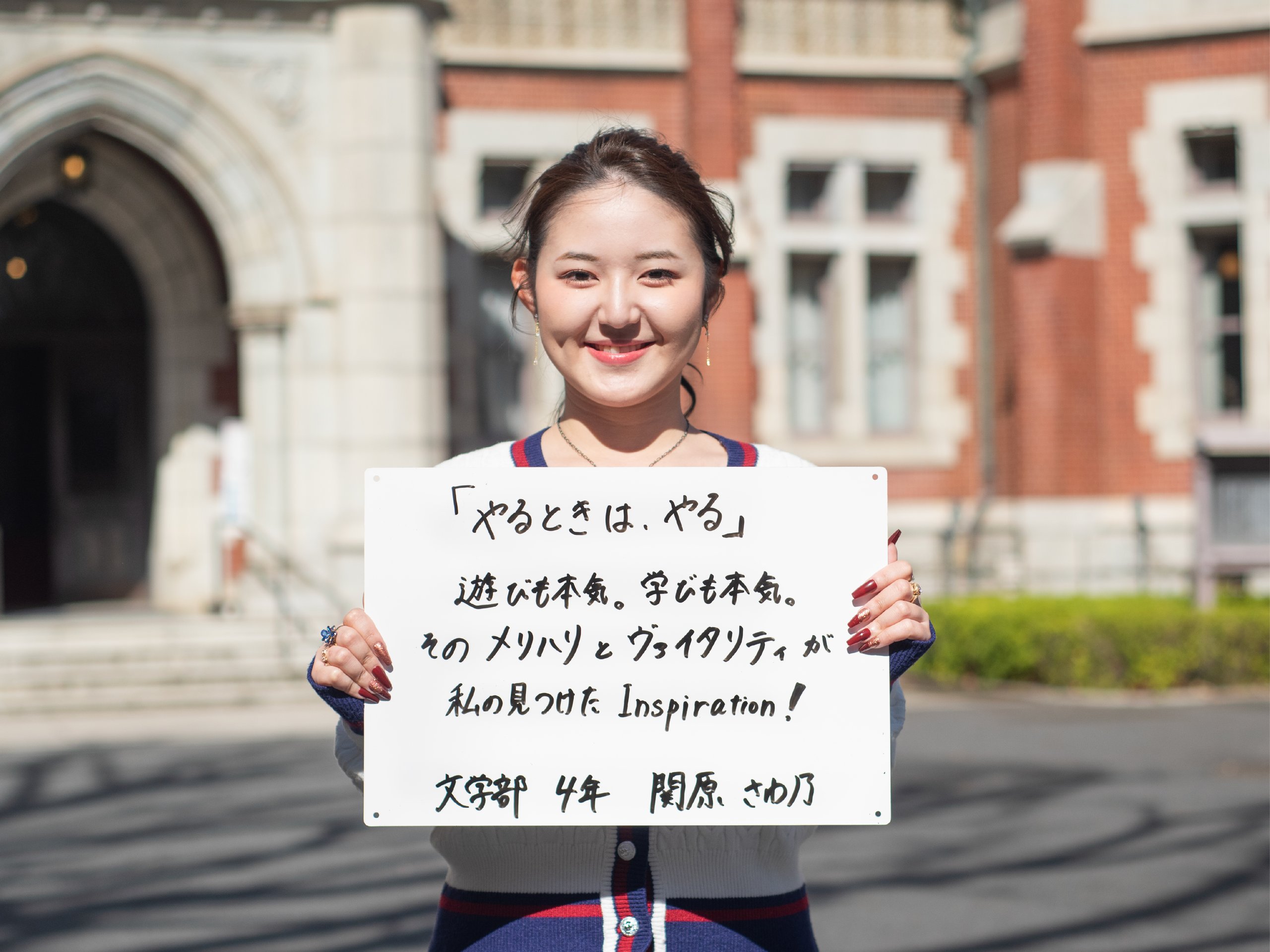 フリップを持つ学生の写真