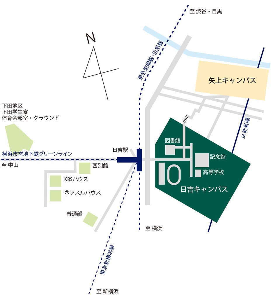日吉キャンパスのアクセスマップ