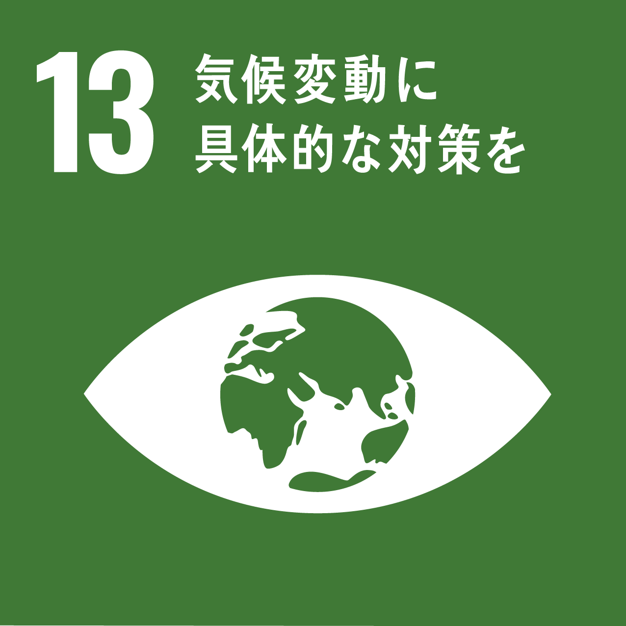 report2024_SDGs13