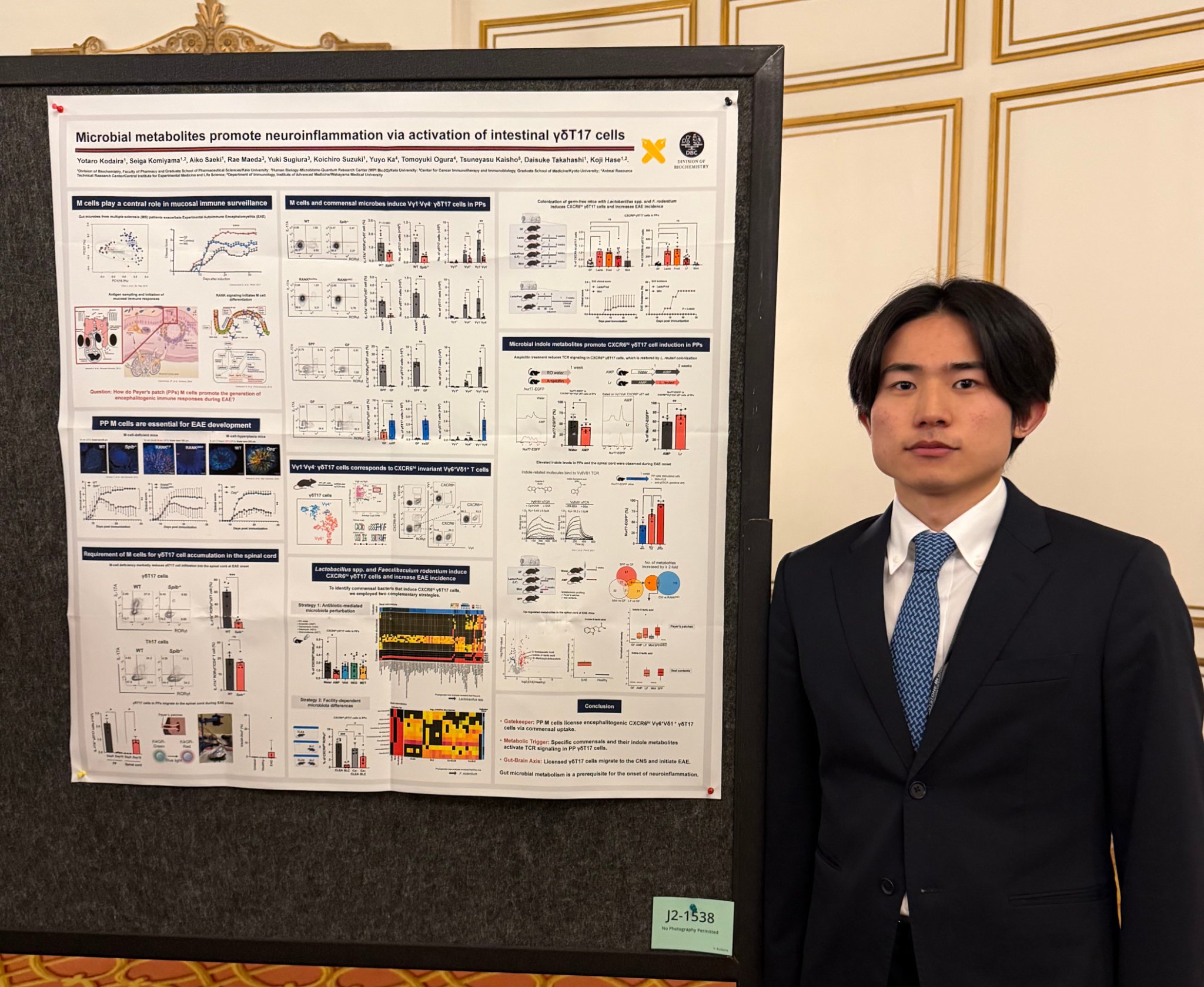 （薬学研究科　修士課程1年／古平　陽太郎）
