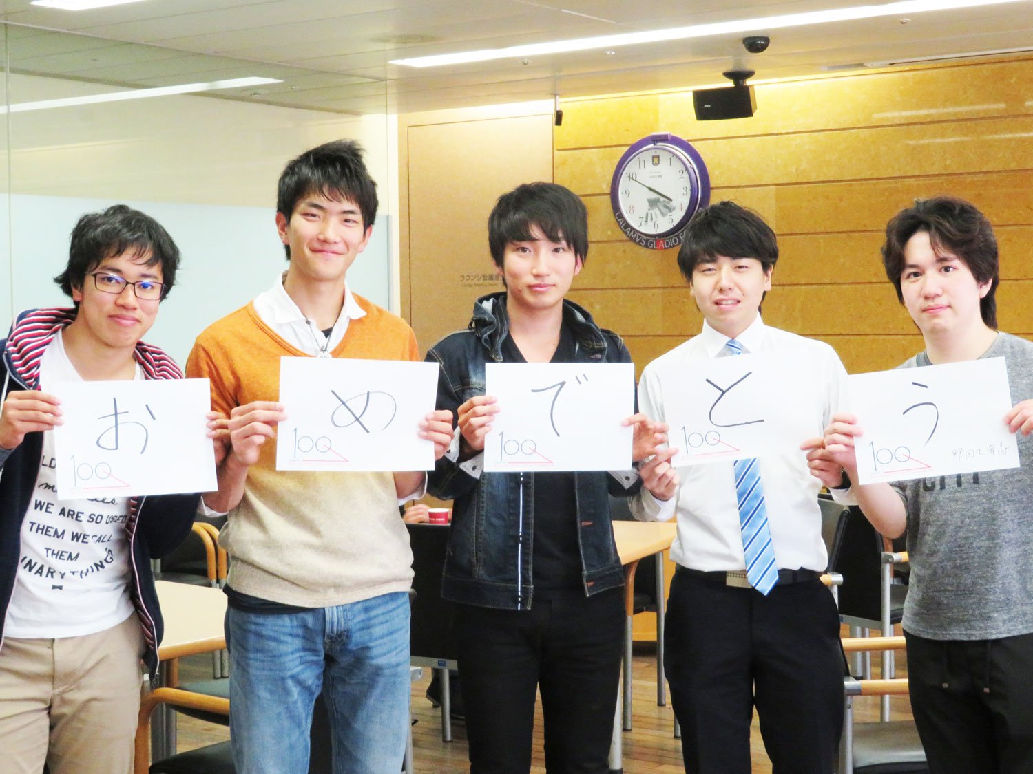 Volunteers from the 99th Graduating Class of the School of Medicine holding a message