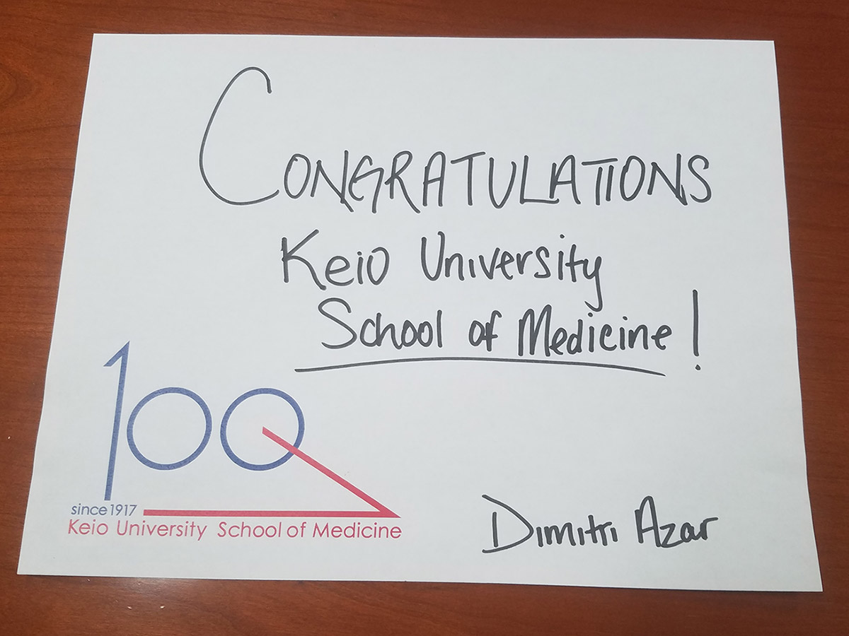 Dimitri Azar Message