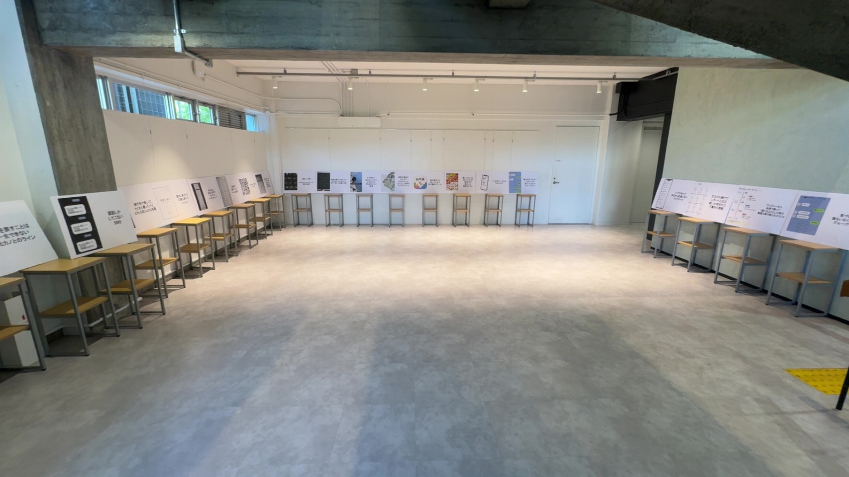 Exhibition scenery