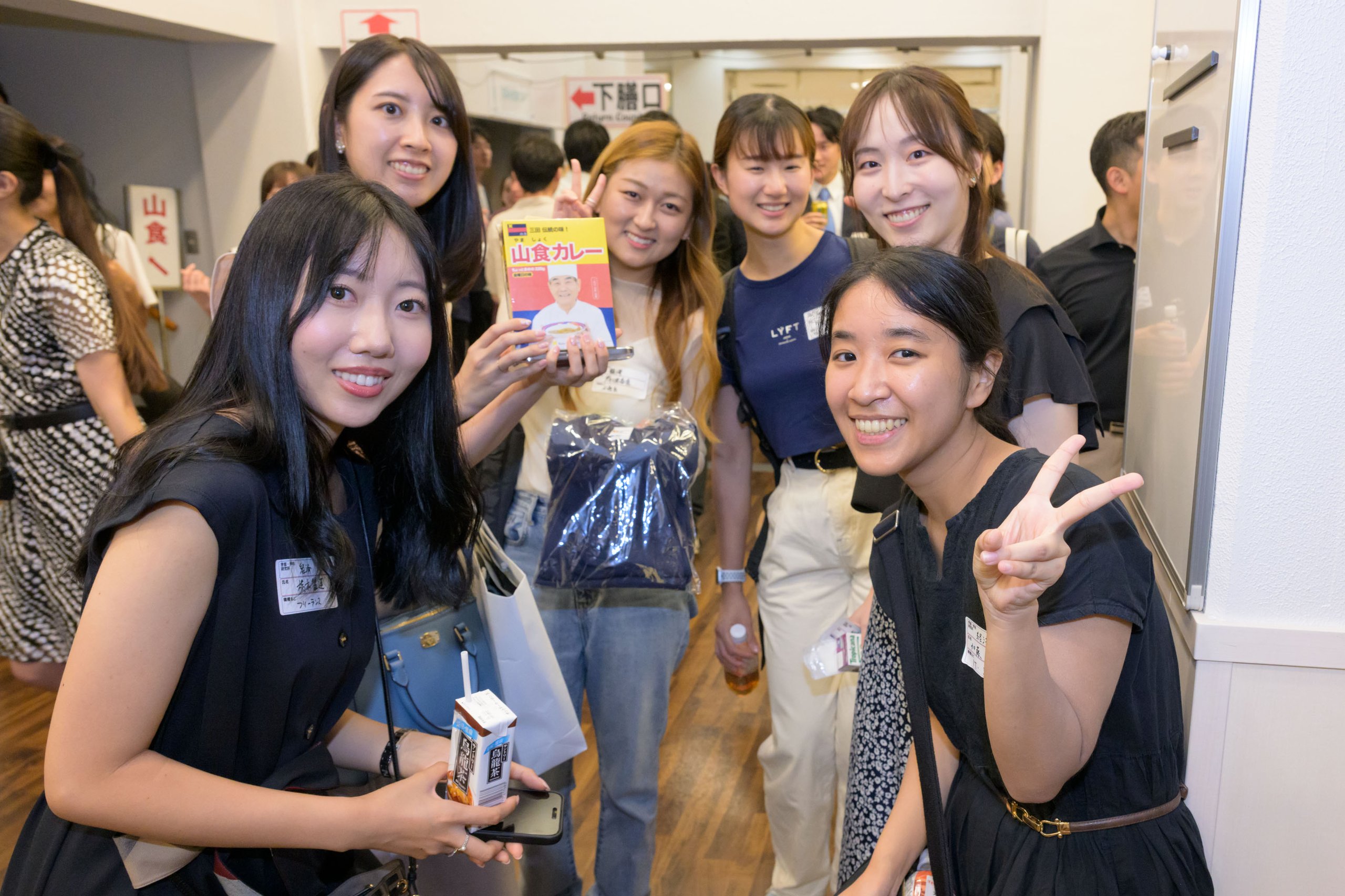 Scene from the official Keio goods lottery