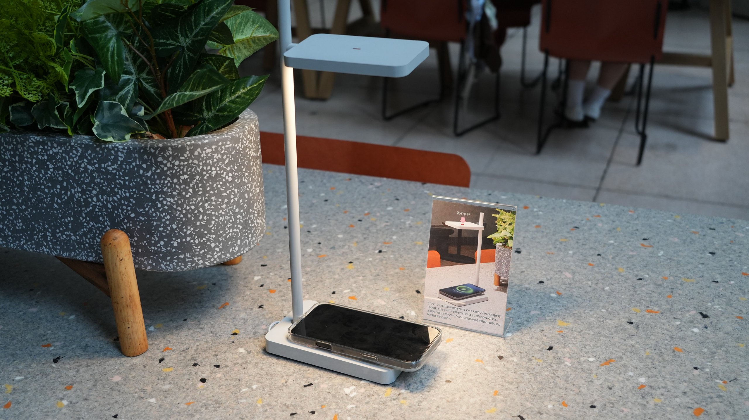 スマートフォンを置くだけで充電可能なマルチ機能付きデスクライト
