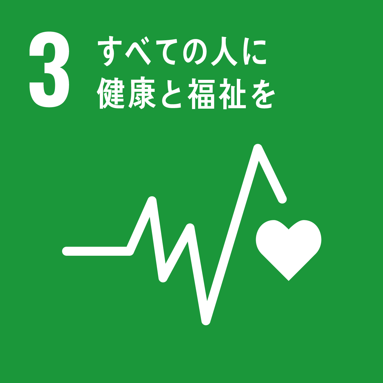 report2024_SDGs3