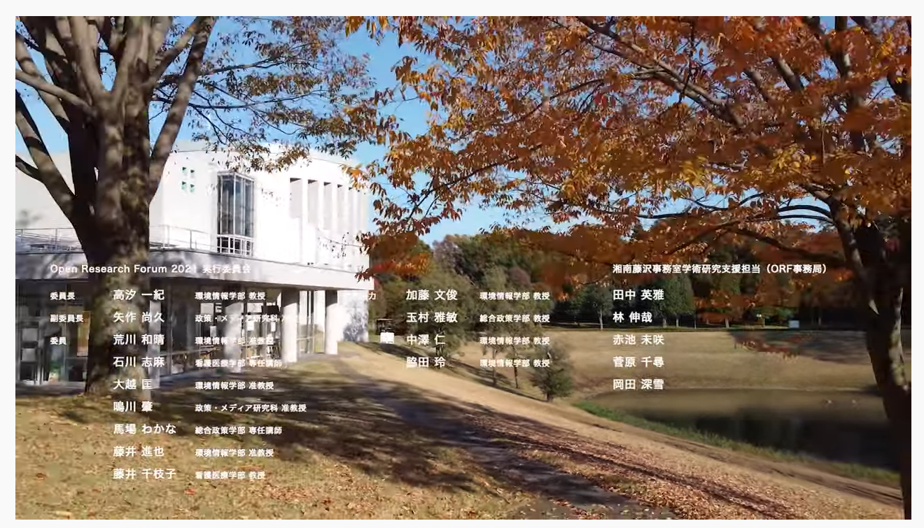 Gulliver Pond (Kamoike) Top Page.png