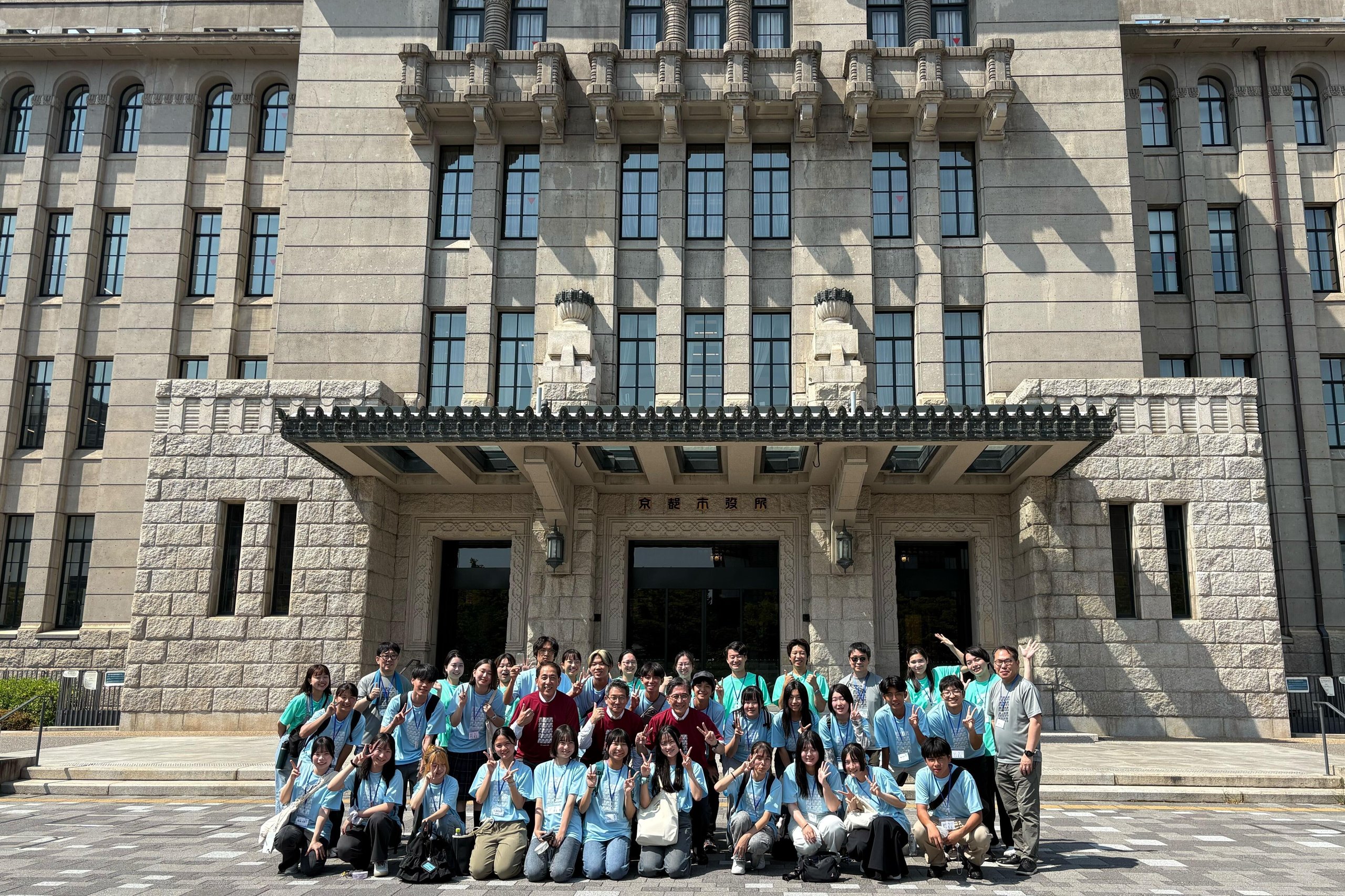 京都開催集合写真