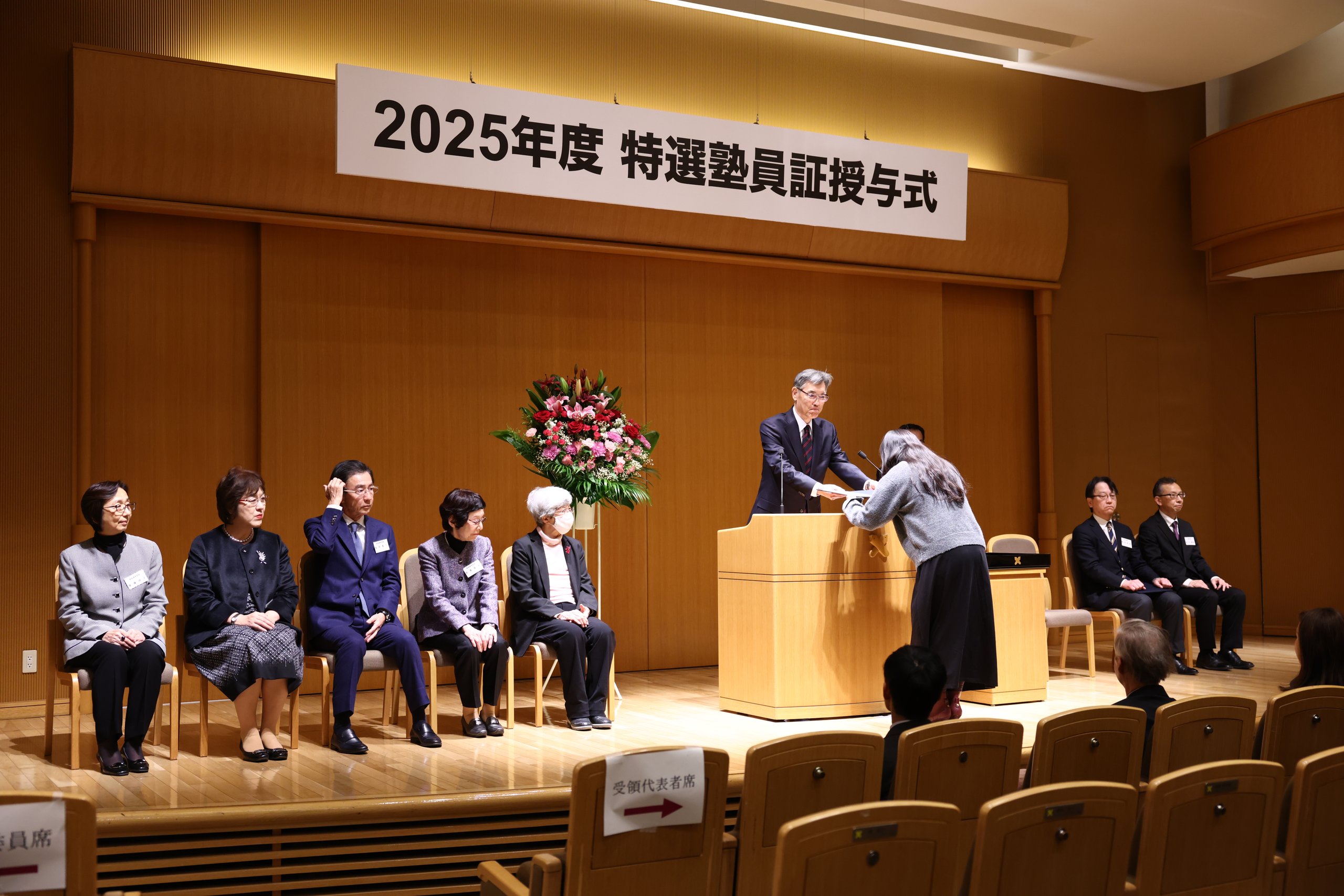 The conferral of the Specially Elected Keio University alumni Certificates