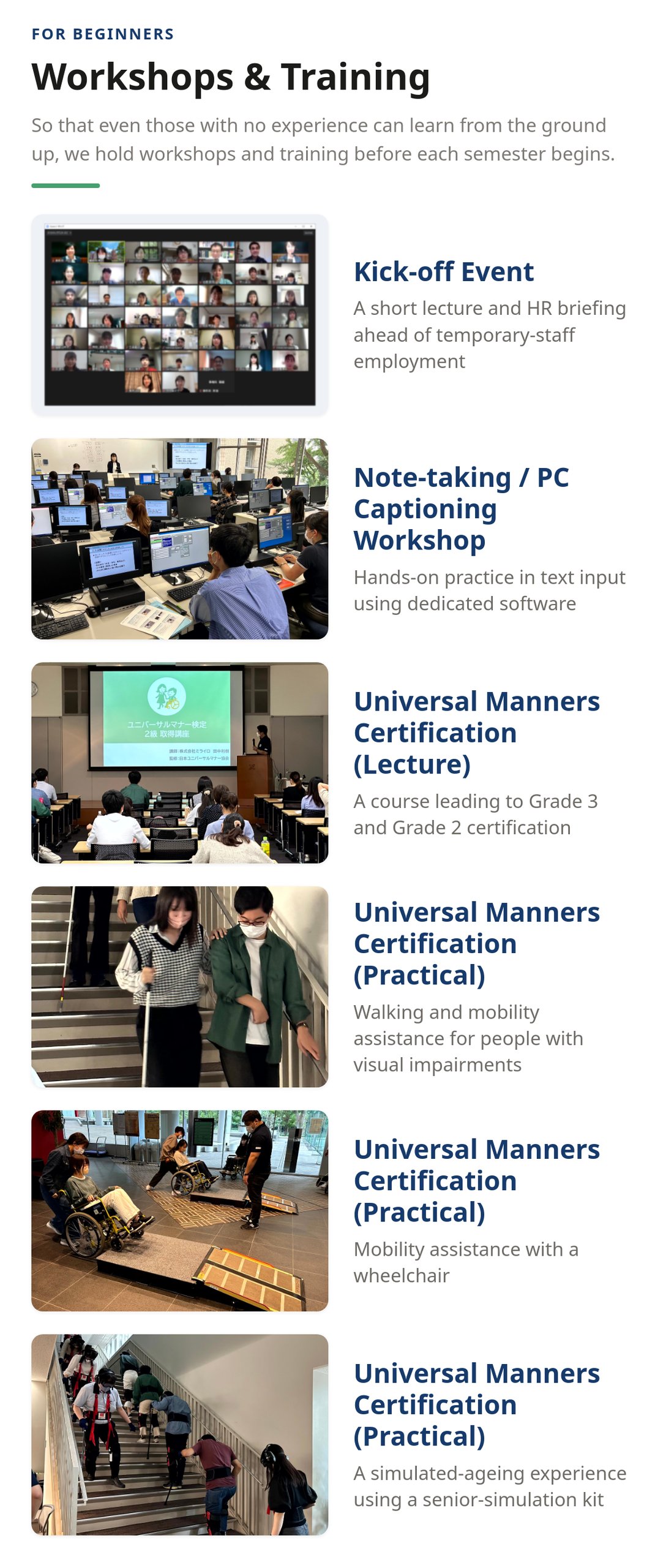 Infographic of pre-semester workshops and training: kick-off event, note-taking / PC captioning workshop, and Universal Manners Certification (lecture and practical sessions). Full details are in the list below.
