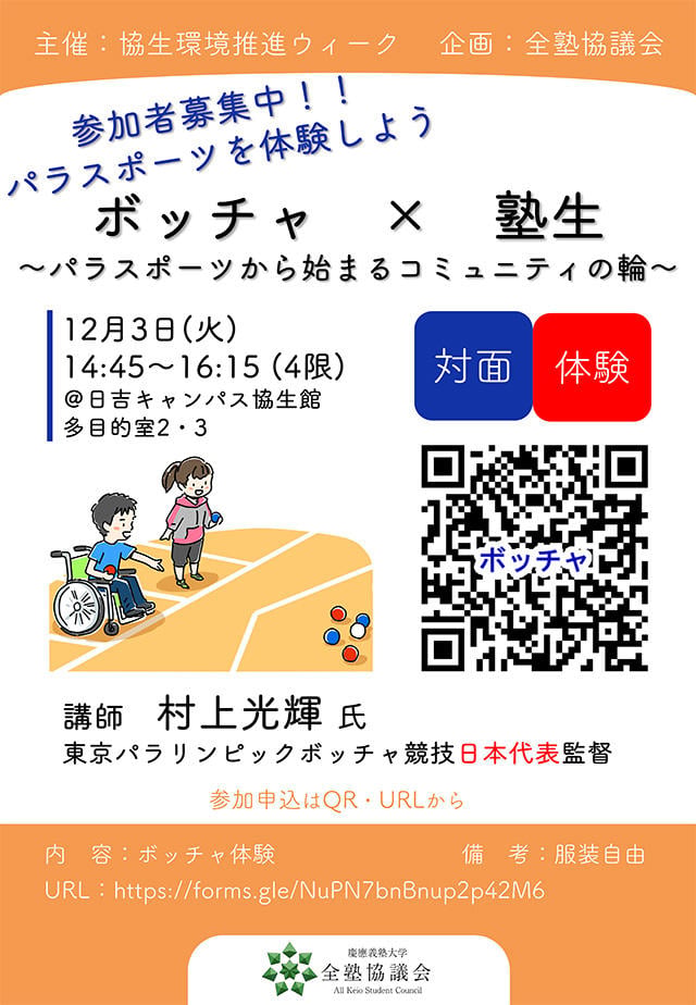 ポスター